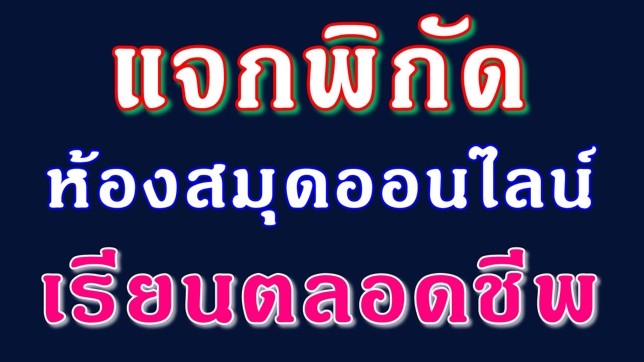 Shopee Affiliate, Lazada Affiliate, TikTok Shop Affiliate สอนหาเงินออนไลน์ นายหน้าออนไลน์ 2024