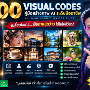 บทที่ 12 E-Book